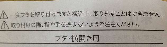 無印良品のゴミ箱