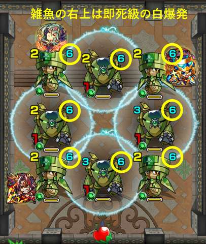 モンスト 覇者の塔28階が勝てない人へ 無課金でも安定して勝つためのコツを紹介 モンスト無課金攻略ブログ