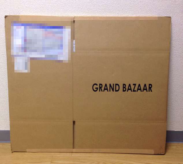 GRAND BAZAAR（グランバザール）の古着宅配買取サービスの申し込み手順