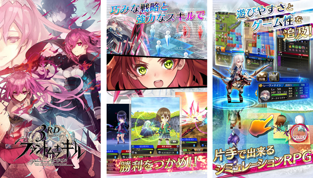 ファントム オブ キル