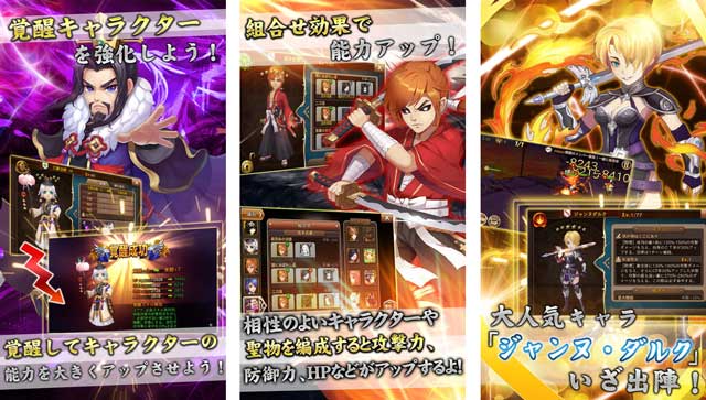 クロノスブレイド