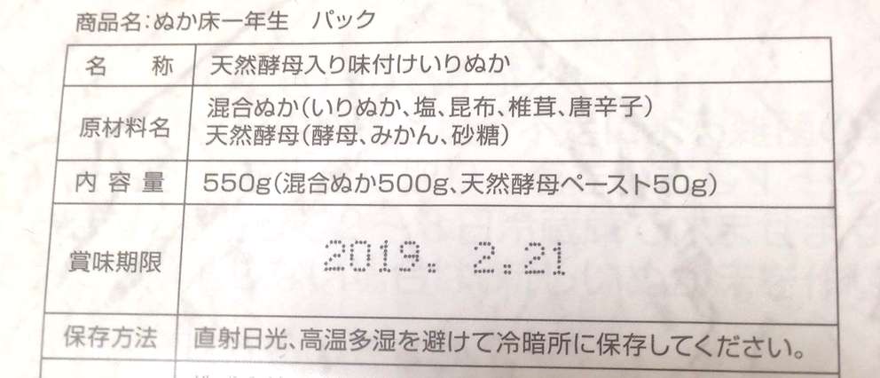 f:id:tomoyukitomoyuki:20180610180202j:plain