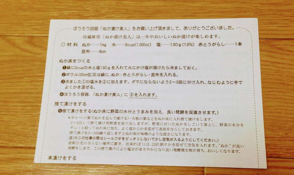 f:id:tomoyukitomoyuki:20180719235201j:plain