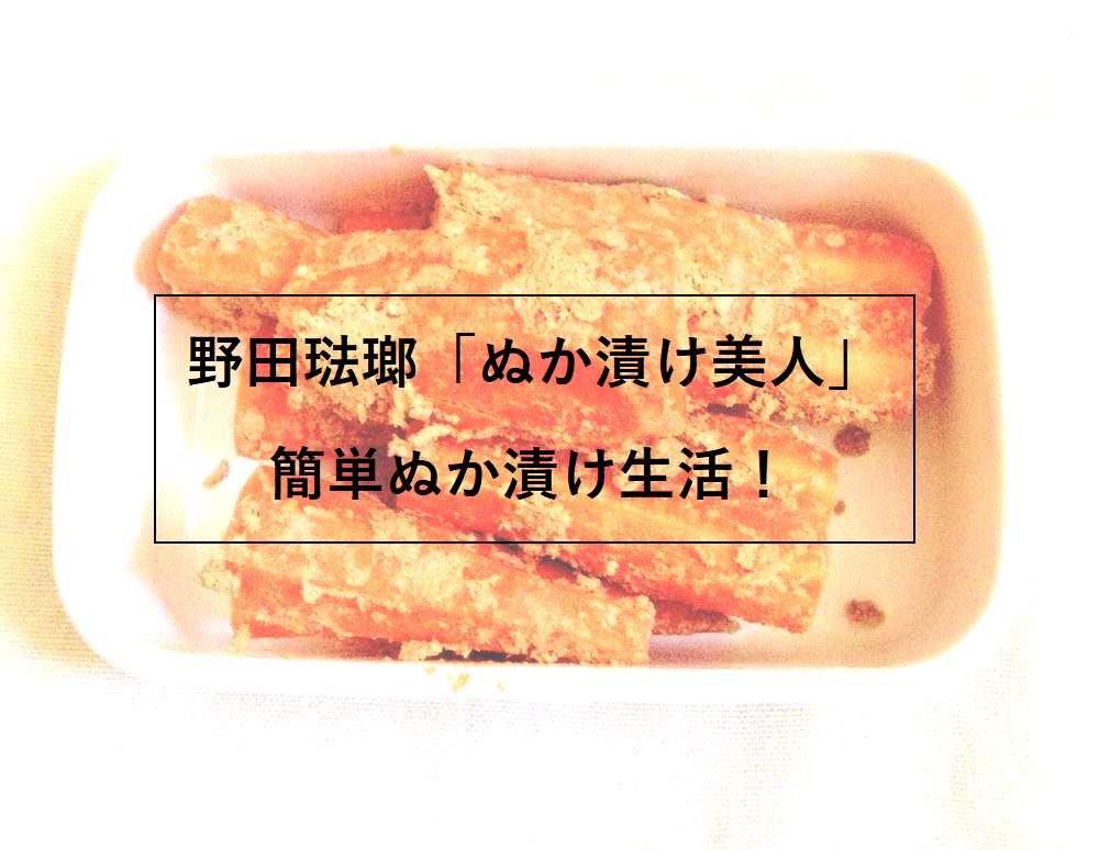 f:id:tomoyukitomoyuki:20180720004907j:plain