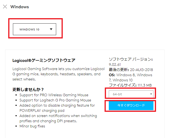 「G300s」のレビューとボタンの設定方法