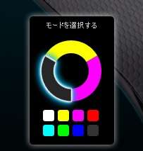 「G300s」のレビューとボタンの設定方法