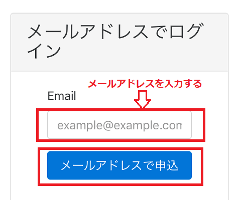 イオンでWi-Fiを無料で利用する方法と具体的な手順
