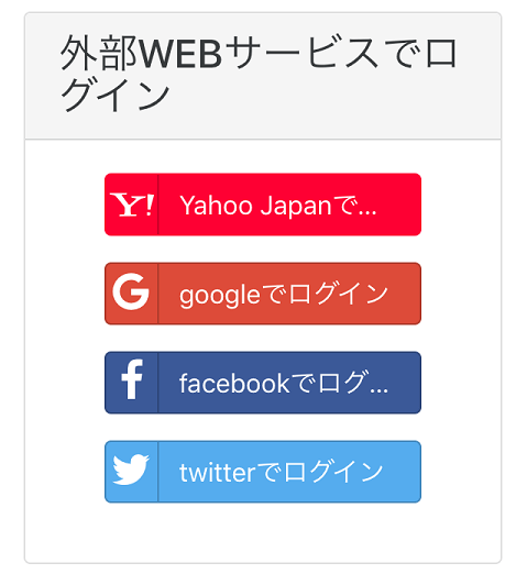 イオンでWi-Fiを無料で利用する方法と具体的な手順