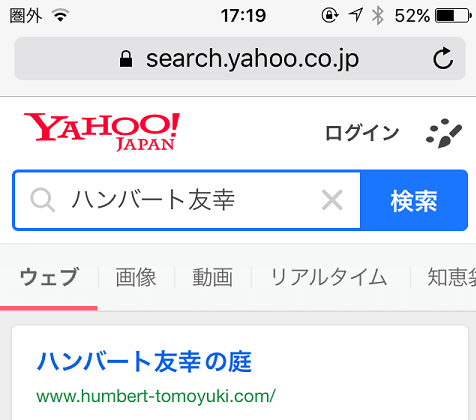 イオンでWi-Fiを無料で利用する方法と具体的な手順