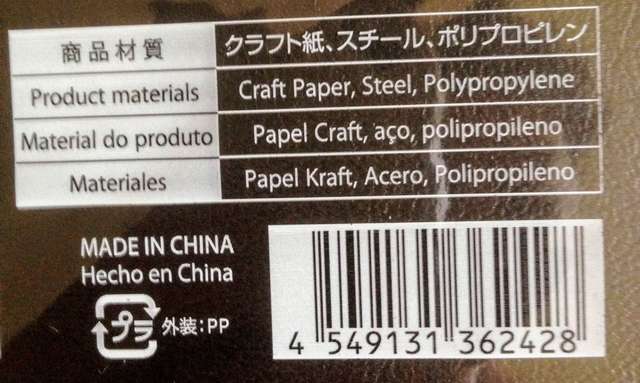 100均のリングファイル