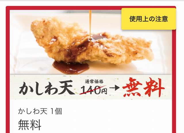 節約におすすめの外食は？メニューと割引クーポンをまとめて紹介！