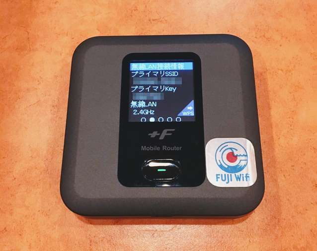 FUJI Wifiのモバイルルーター「FS030W」の詳細な設定方法