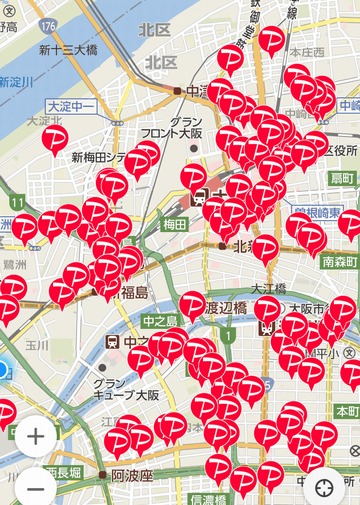 PayPayが利用できるお店・加盟店
