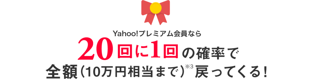 PayPay(ペイペイ)が使えるお店・加盟店まとめ