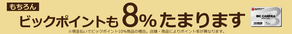 PayPay(ペイペイ)が使えるお店・加盟店まとめ