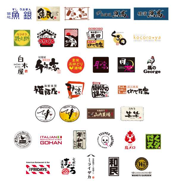 PayPay(ペイペイ)が使えるお店・加盟店まとめ