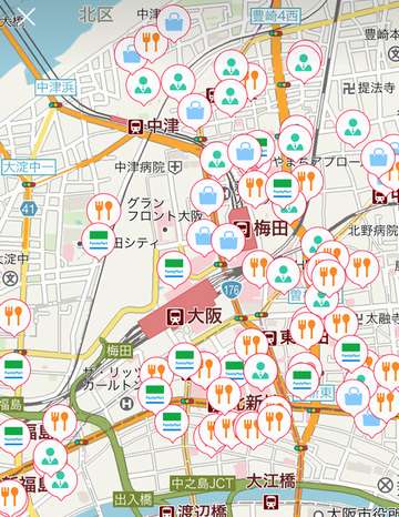 PayPayが利用できるお店・加盟店