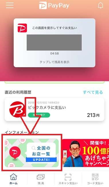 f:id:tomoyukitomoyuki:20181213160946j:plain