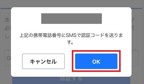 PayPayをコンビニでチャージする方法と手順をわかりやすく解説!