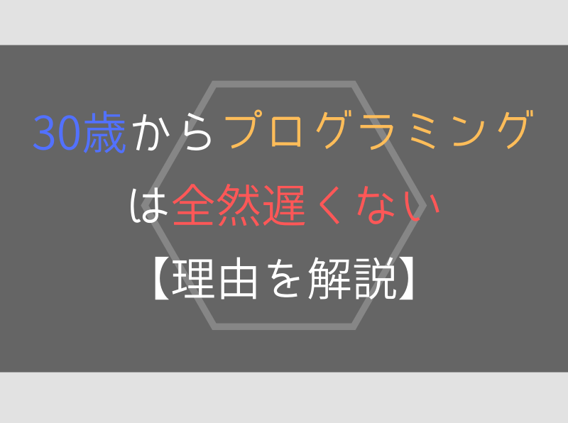 f:id:tomoyukitomoyuki:20190820151326p:plain f:id:tomoyukitomoyuki:20190820151326p:plain