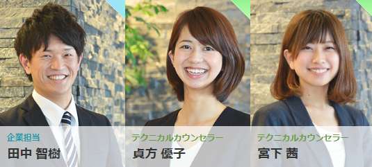 キャリアカウンセリングを受ける キャリアカウンセリングを受ける