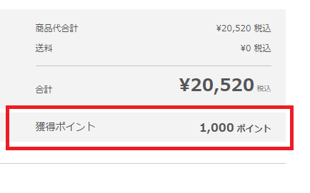 ノースフェイスを格安で買う方法