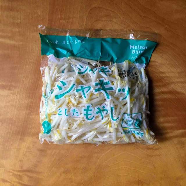 もやし