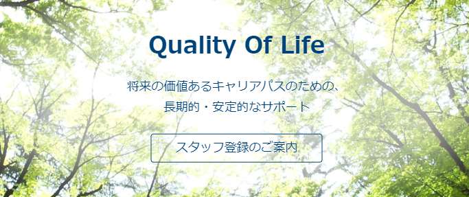 テクノウェイブとは？