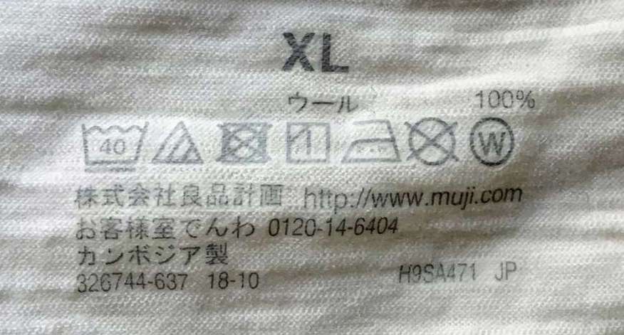 洗濯機で簡単に洗濯できる 洗濯機で簡単に洗濯できる