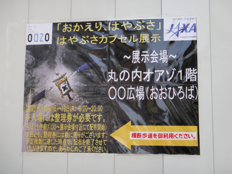f:id:tomozaw:20100815084406j:image f:id:tomozaw:20100815084406j:image