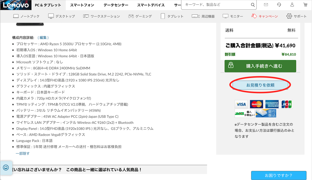 f:id:tomozo-hb:20200726180746p:plain f:id:tomozo-hb:20200726180746p:plain