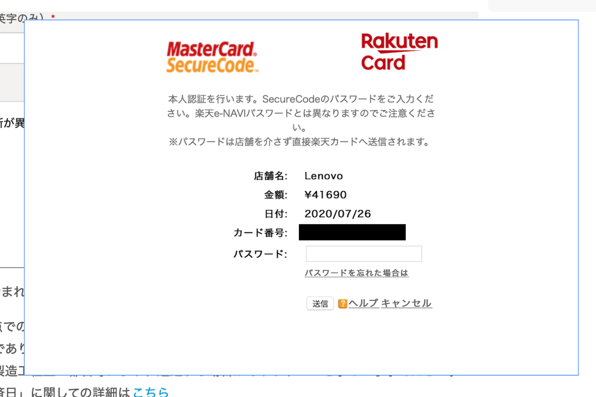 f:id:tomozo-hb:20200726183413p:plain f:id:tomozo-hb:20200726183413p:plain