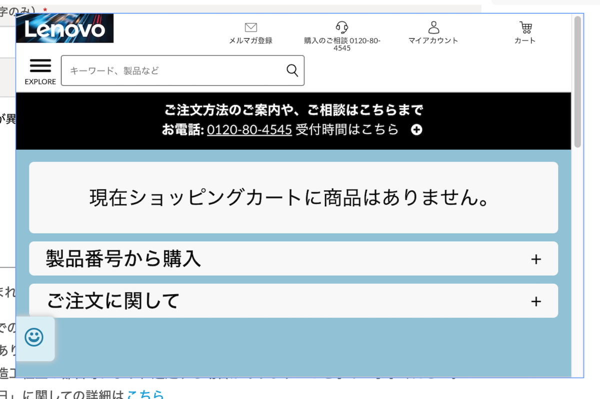 f:id:tomozo-hb:20200726183745p:plain f:id:tomozo-hb:20200726183745p:plain