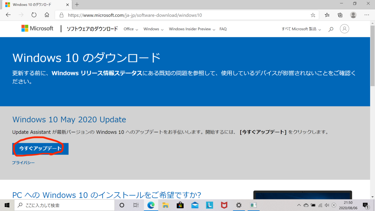 f:id:tomozo-hb:20200808155208p:plain f:id:tomozo-hb:20200808155208p:plain