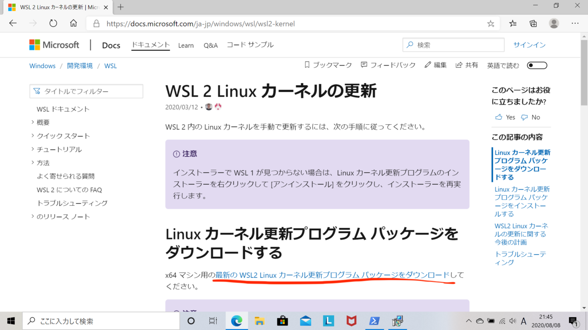 f:id:tomozo-hb:20200808214914p:plain f:id:tomozo-hb:20200808214914p:plain
