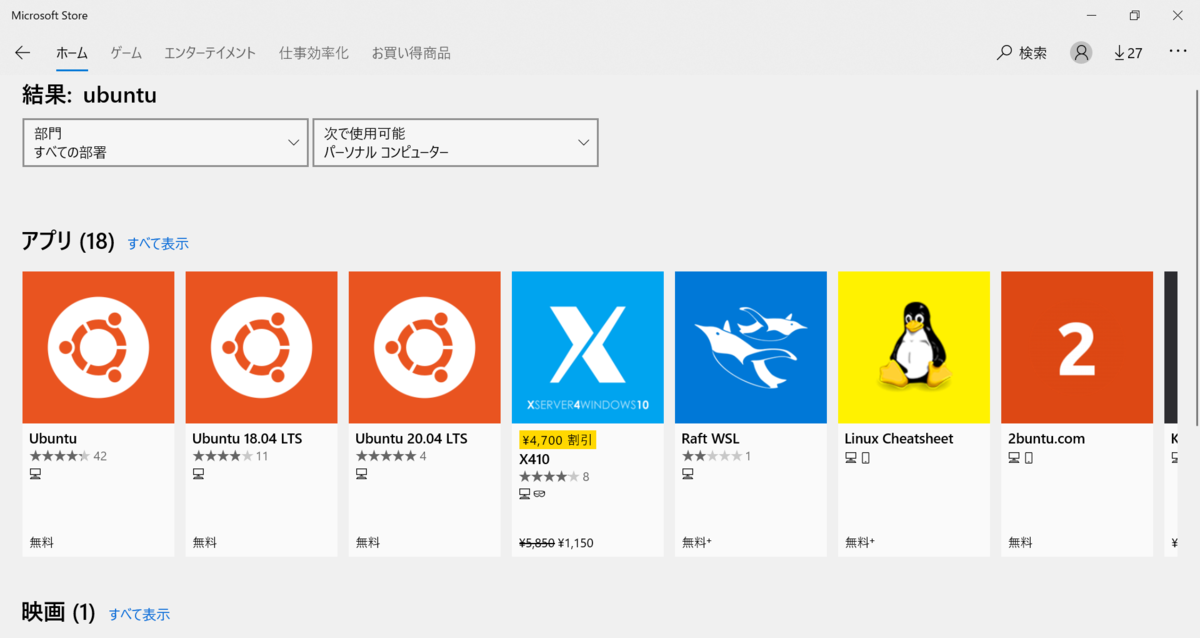 f:id:tomozo-hb:20200808231444p:plain f:id:tomozo-hb:20200808231444p:plain