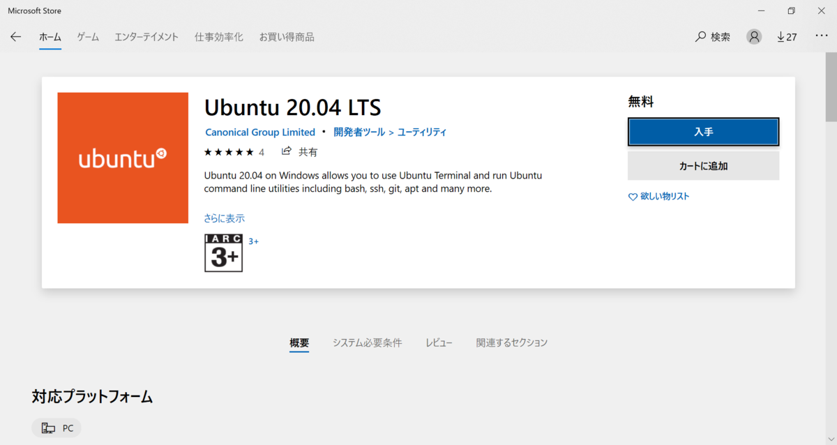 f:id:tomozo-hb:20200808231520p:plain f:id:tomozo-hb:20200808231520p:plain