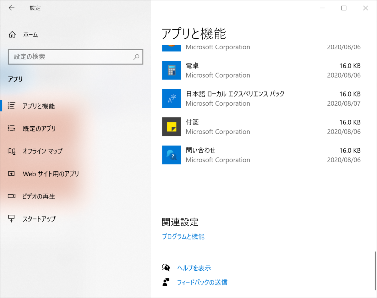 f:id:tomozo-hb:20200809004353p:plain f:id:tomozo-hb:20200809004353p:plain