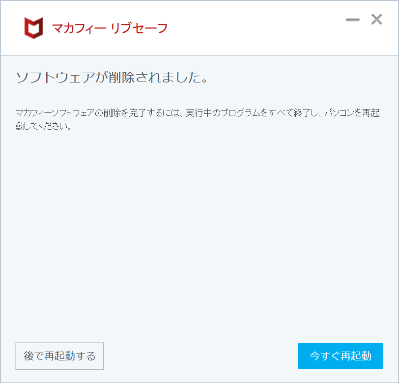 f:id:tomozo-hb:20200809005535p:plain f:id:tomozo-hb:20200809005535p:plain