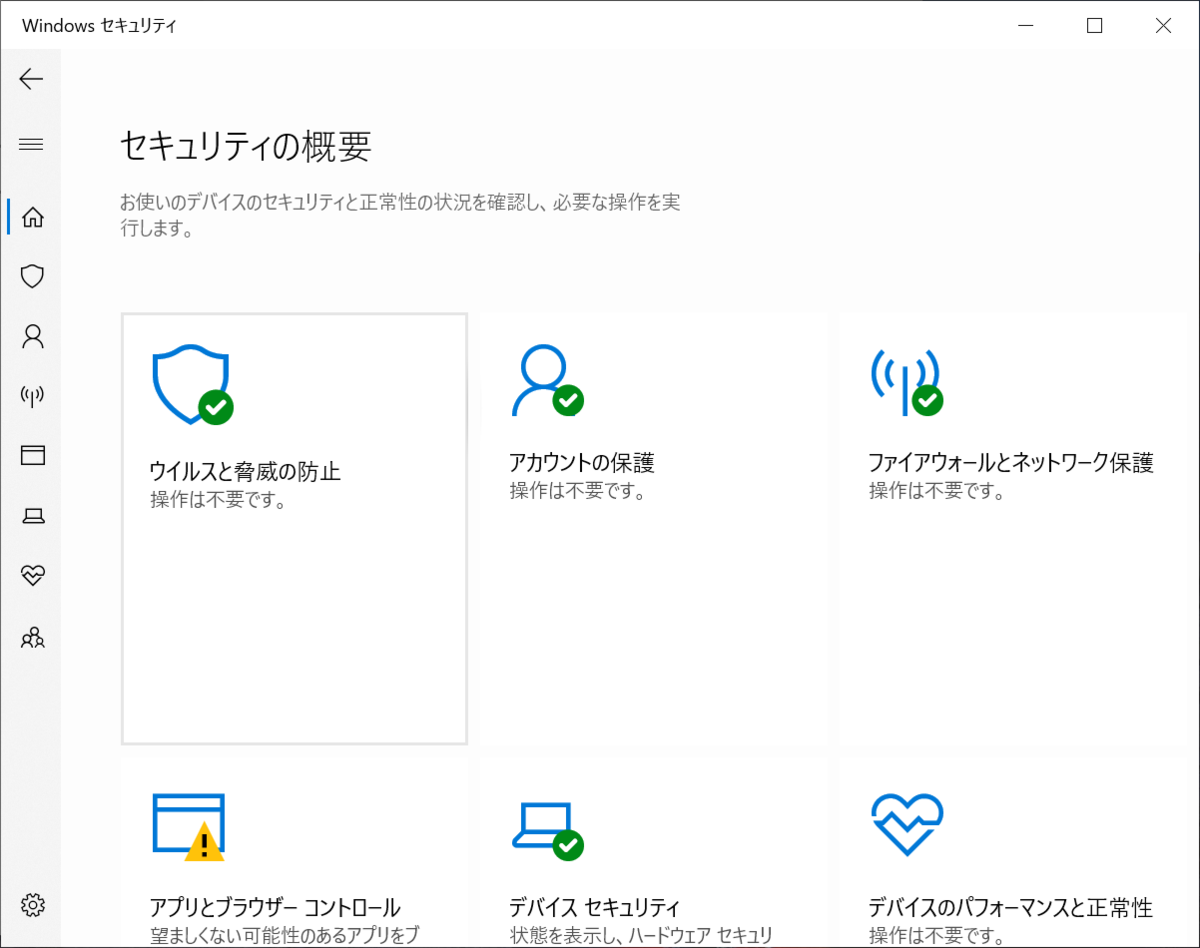 f:id:tomozo-hb:20200809010743p:plain f:id:tomozo-hb:20200809010743p:plain