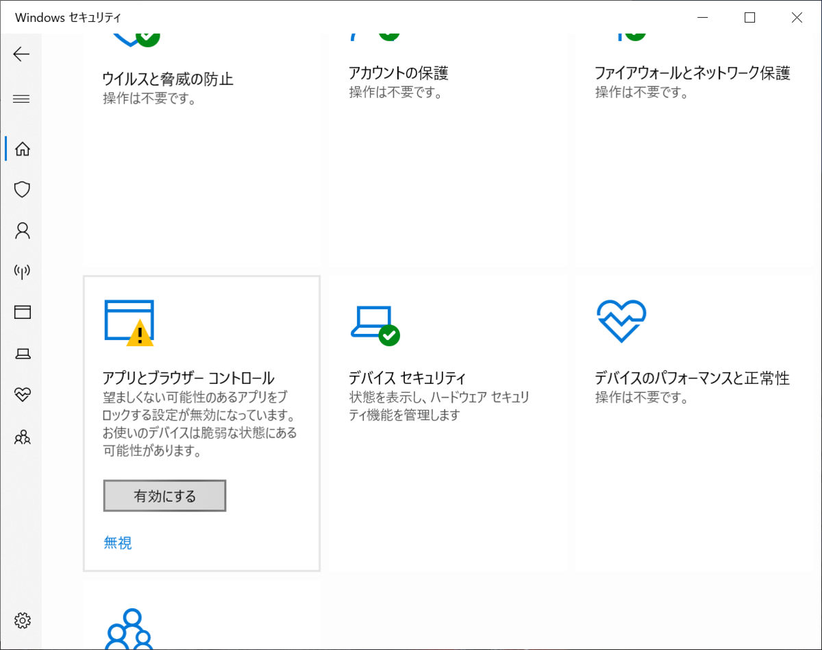 f:id:tomozo-hb:20200809010911p:plain f:id:tomozo-hb:20200809010911p:plain