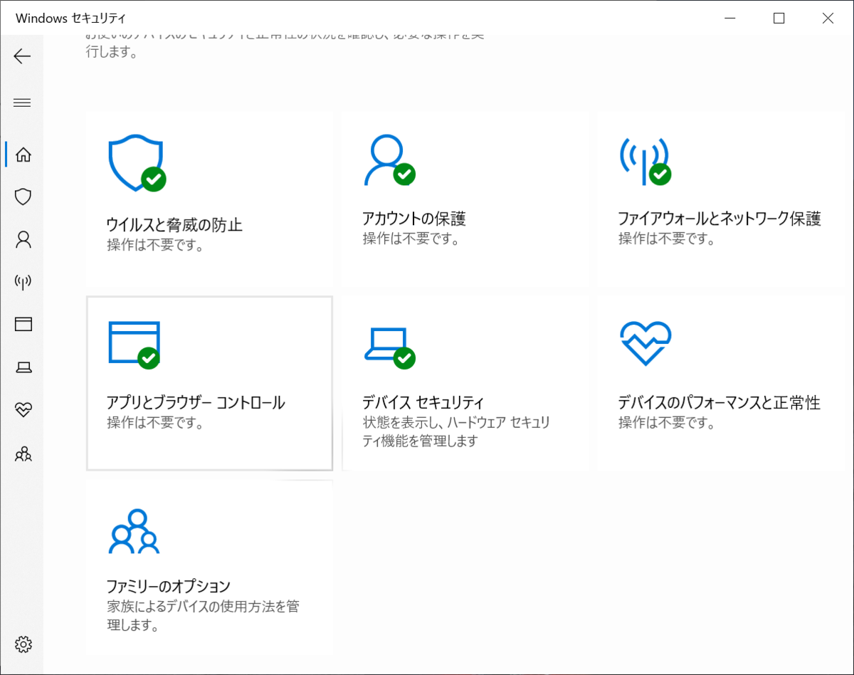f:id:tomozo-hb:20200809011037p:plain f:id:tomozo-hb:20200809011037p:plain