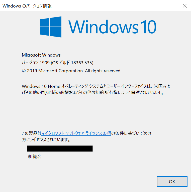 f:id:tomozo-hb:20200809012657p:plain f:id:tomozo-hb:20200809012657p:plain