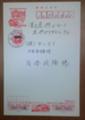 すでに届いた年賀状