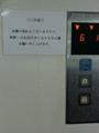 七尾震災の名残