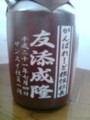 20090704092245
