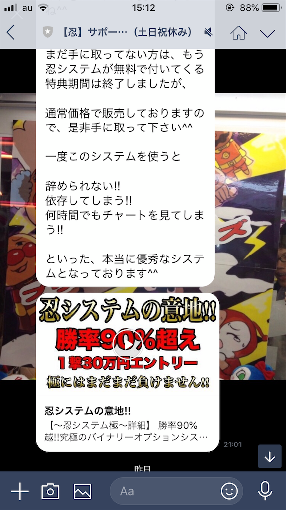 f:id:tomozone:20190613151311p:image