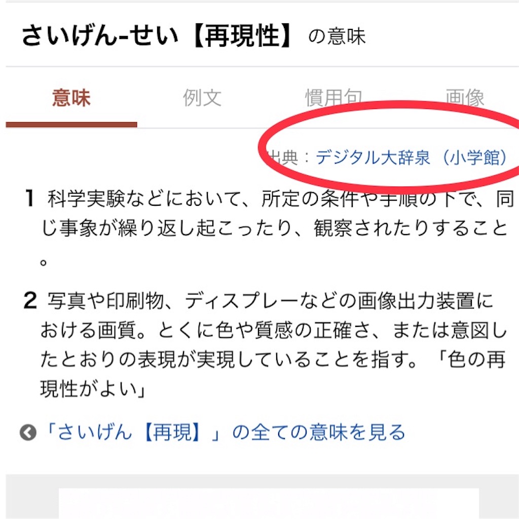 f:id:tomozone:20190614151534j:image