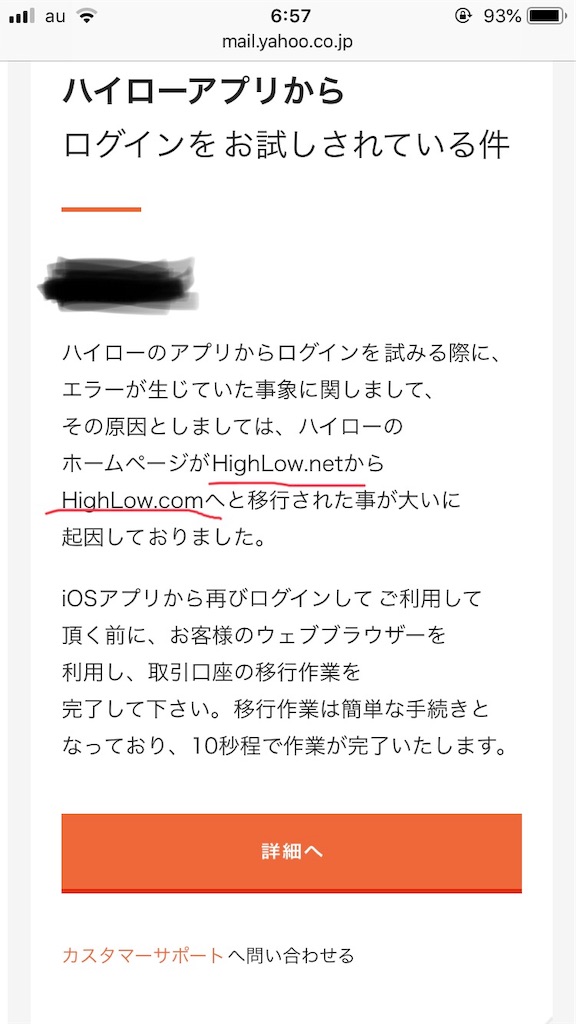 f:id:tomozone:20190619065833j:image