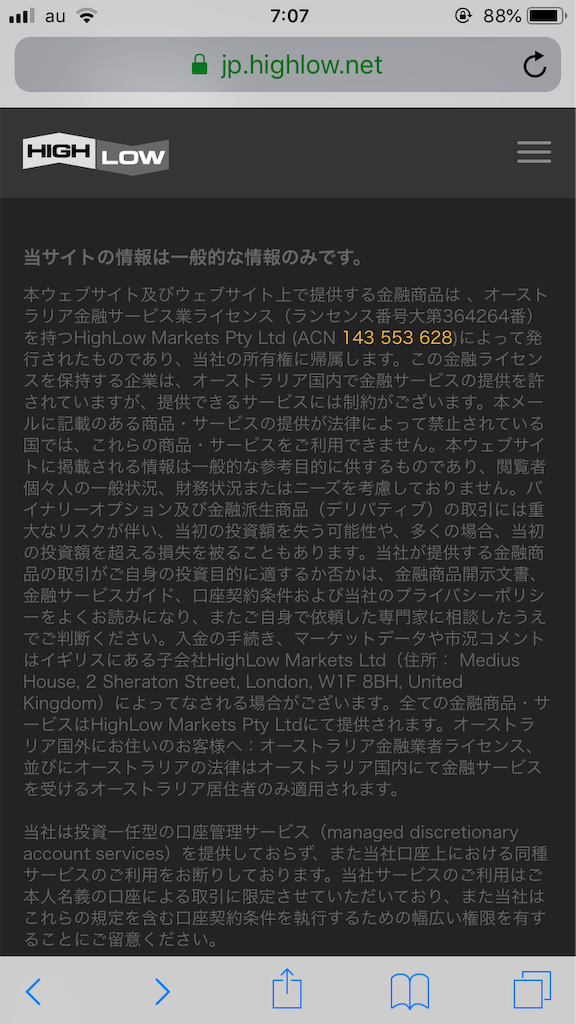 f:id:tomozone:20190619070809p:image